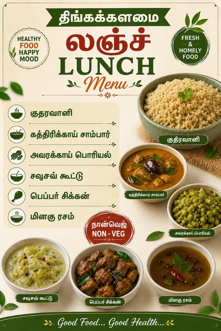 Wow Salads Gallery Poster